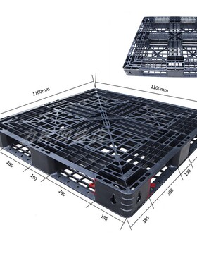 出口一次性黑色1111田字托盘8kg 1F100*1100*125力库厂家