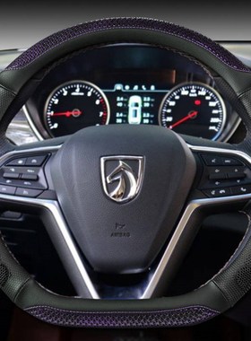 宝骏510 560 530 310W w360 3B30 630 730方向盘套四季透气防滑把