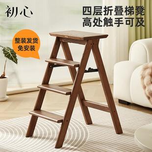 初心家用梯凳折叠梯人字梯实木梯椅凳子两用登高楼梯小梯子置物架