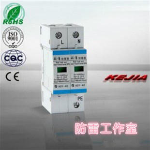 浪涌保护器40kMa电源防雷器避雷器 科佳电气KDY 440 SPD