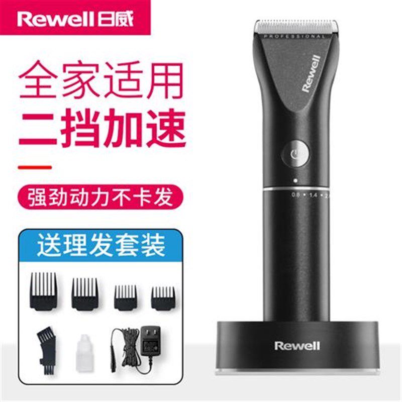 F16电推剪理发器电剪推发廊电动剃刀理发儿童.电推子家用