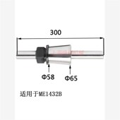 上海机床厂砂轮夹盘 新款 外圆磨床配件现 平衡芯轴 M143e2A