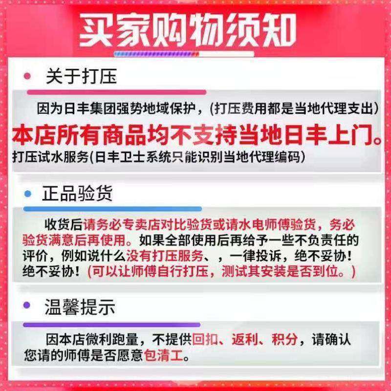 厂家广东佛山日丰6分25PPR冷热C水管配K件家装热熔管件内丝弯头接,基础建材,水管配件,淘宝优惠券,粉丝福利购,淘宝优惠卷