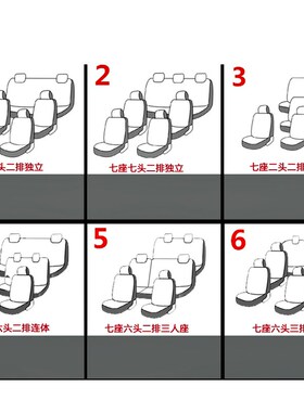 福特锐界座套七7座专用汽车坐垫套四季通用23O2透气座垫冰丝座椅