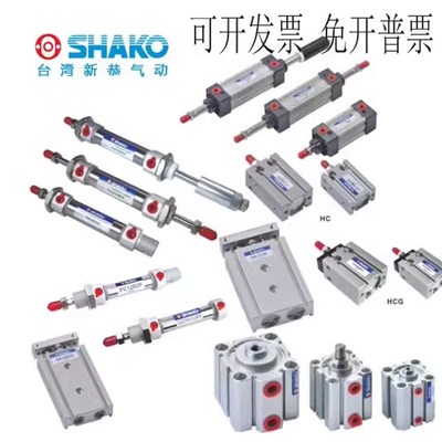 SHAKO台湾f新恭PMA不锈钢气缸PMAC无尾缸PMAD双轴PMAA/PMAB可调缸