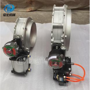 250 气动粉体蝴蝶阀 200 DN100150 DN30 水泥专用铝合金粉尘蝶阀x
