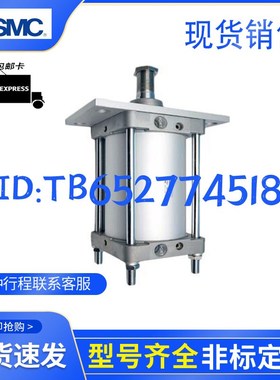 SMC大缸CDS1BN/CS2BN/CDS2BN200-7B5-100-150-250-300-350-400-50