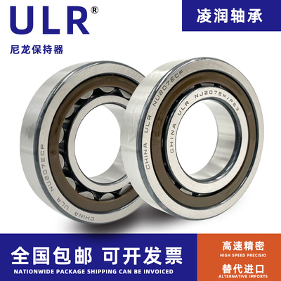 圆柱滚子a轴承 NJ 2218 2219 2220 2222 2224 2226 2228 E EM ECP