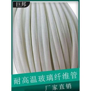 耐高温玻璃纤维管套定纹管线护套管阻燃绝缘套管玻纤管黄腊管