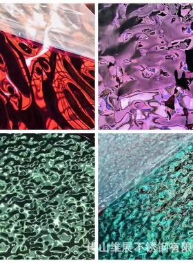 304不锈钢水波纹板 波浪凹凸装饰板304不锈钢 201不锈Z钢花纹板厂