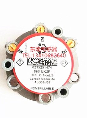 ZR-3220型烟气分析仪NO2 O2J CO传感器配件三种气体
