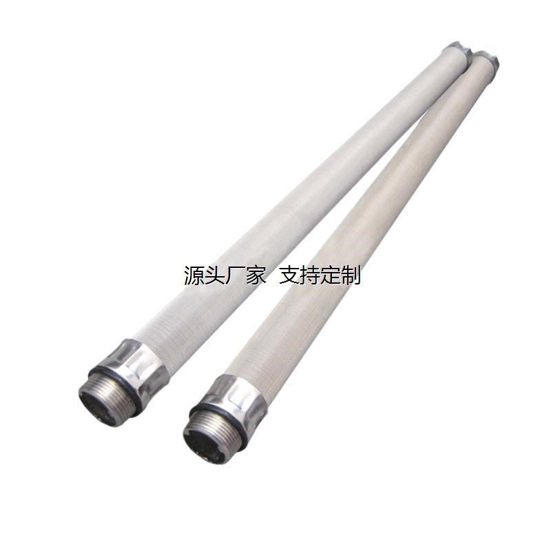 滤芯定制宇恒 船舶烛式滤芯工业用烧E结网不锈钢316L精密化工船舶,标准件/零部件/工业耗材,滤芯,淘宝优惠券,粉丝福利购,淘宝优惠卷