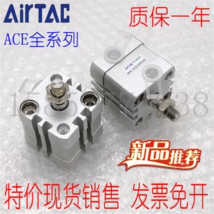 100 45L 2530 亚德客型紧凑型气缸ACE25X10
