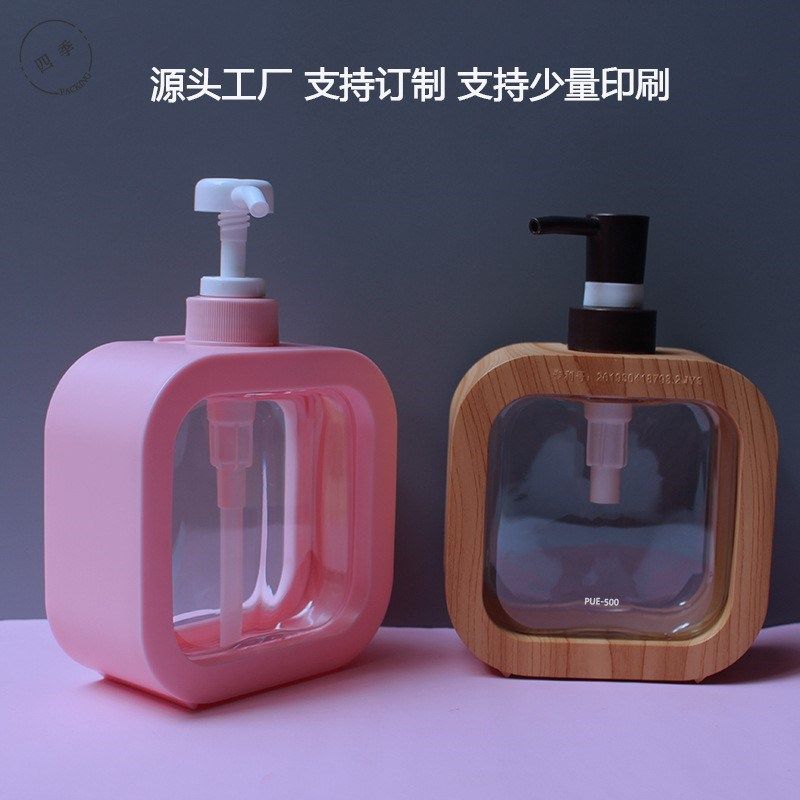 现货粉色紫色按压瓶500ml乳液B瓶方瓶沐浴露瓶洗衣液ins分装瓶,包装,日化包装,淘宝优惠券,粉丝福利购,淘宝优惠卷