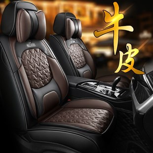 2022款 全包真皮皮革坐 19星越汽m车座套400T耀星者350T探星者四季