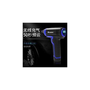 厂促车载充气泵无线气充电便携式 速发新款 汽车用家用电动小轿车轮