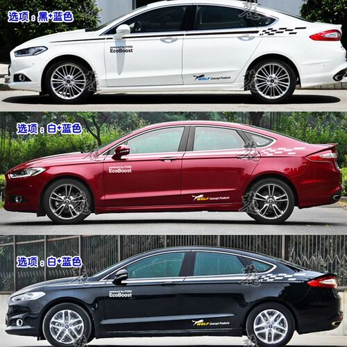 福特蒙迪欧车贴拉花个性汽车x贴纸车门贴画划痕装饰福克斯福睿斯