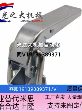 大型搭扣aHGA92-115 HGA92-165 C-1367-B-2 C-1367-B-3不锈钢重型