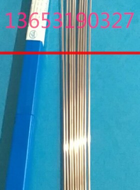 含银10%银焊条  HL30t1银基钎料 BAg10Cu53Zn焊丝 焊片