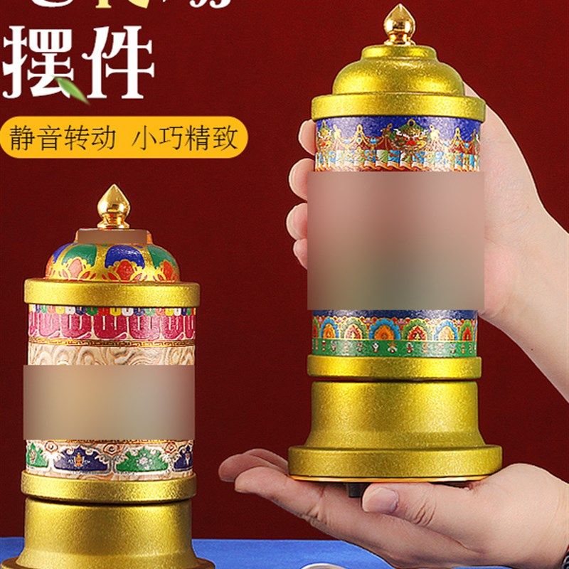 藏族转经简多吉电动转筒转轮桶合金彩绘家用插电摆件文Z殊观音莲