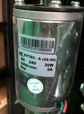 上明按摩椅配件颈椎锤电机r靠背运动按摩电机24V Dc Zyt63-A