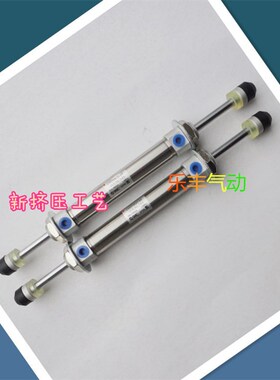 新款CM2WB20-84-WS36L04A3高品质注塑机配件机械手缓冲气缸S M现