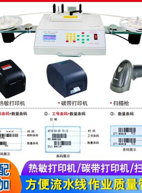smt物料点料机 SlMD零件计数器 自动贴IC片芯片 点数机小型MRD-90
