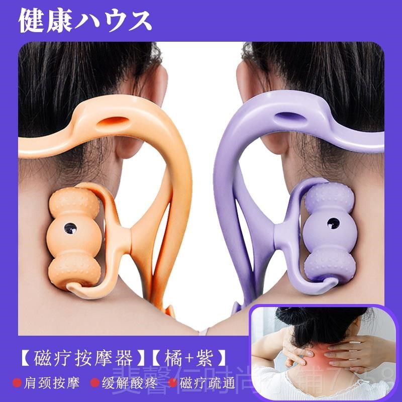 新品六轮颈椎按摩疏器颈s部压解揉捏手夹脖子养生通肩颈按富贵包,个人护理/保健/按摩器材,颈椎按摩器/枕,淘宝优惠券,粉丝福利购,淘宝优惠卷