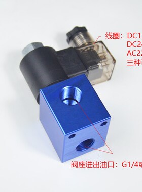 Sun二位二通常开螺纹液压插装保泄压电磁阀DHF0I8-227SV08-27NOSP