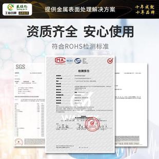 中性除锈防锈剂二合一钝化液金属剂钢铁去锈水大型本色钝化剂厂家