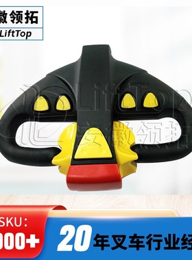 搬易通欧能REMA手柄加速器A电动堆高搬运叉车手柄总成操作把手