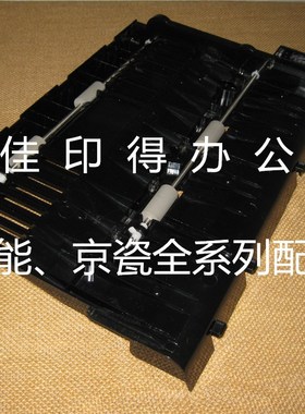 京瓷TASKlfa 1800/18s01/2200/2201 DU480 自动双面器打印复印组