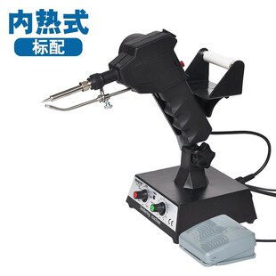 新款自动出锡电烙铁焊锡机送锡焊台936焊接可调温80VW点焊机工包