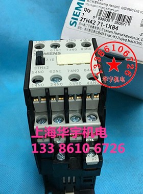 3TH4271-1X DqC24V直流控制接触器式继电器 3TH-4271