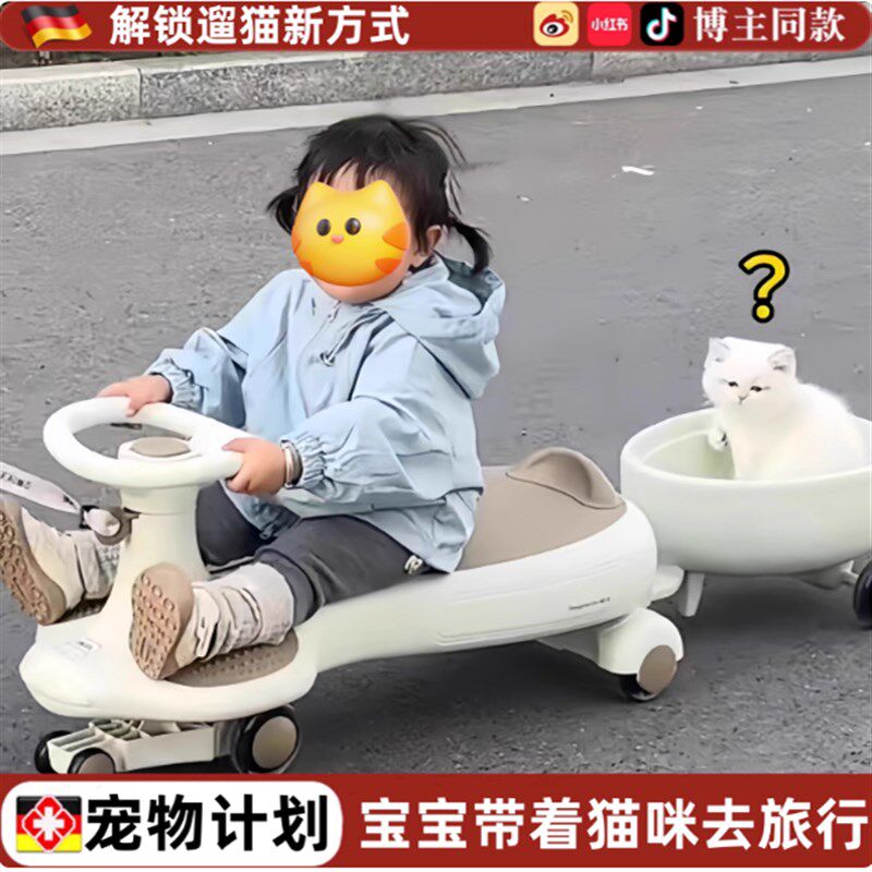 遛猫咪专用扭扭车小型犬后座可z坐的车防侧翻大人可坐遛狗溜溜车,宠物/宠物食品及用品,猫牵引绳,淘宝优惠券,粉丝福利购,淘宝优惠卷