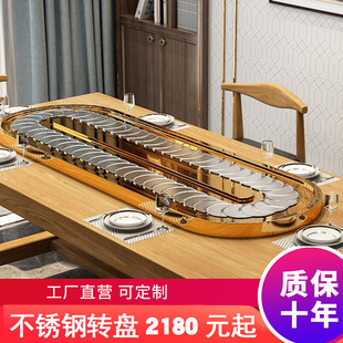 极速椭圆自动e传菜转盘 长方形电动餐桌传K送带 长桌转盘长条桌机