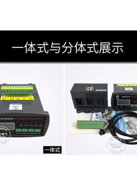 BT620-L1 PGL-100A DSB5 AMDS-150/B0O11微机智能监控电动机保护