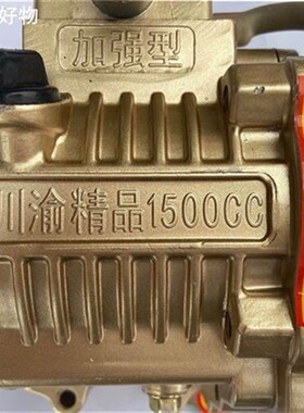 宗申隆鑫万虎原厂三轮车配件川渝150A0cc倒档器150-300通用倒挡器