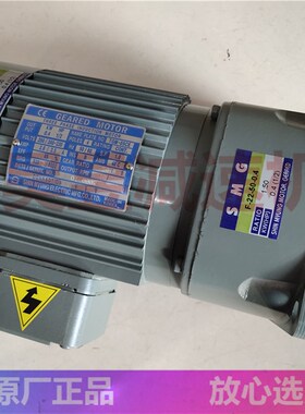 SMG减速机c EP+马达 SHIN MYUNG三相电机 H-22-75-0.2 F-22-50-0.
