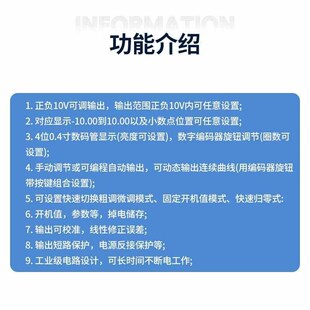 毫伏信号发生器高精度电压PLC模拟控制板源热P电偶温控表压力传感