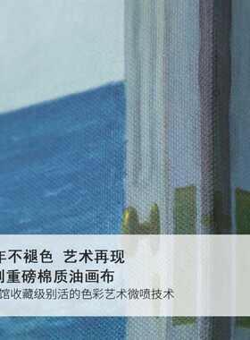 老虎袭击水牛 Henrir Rousseau 亨利卢梭艺术装饰画客厅书房