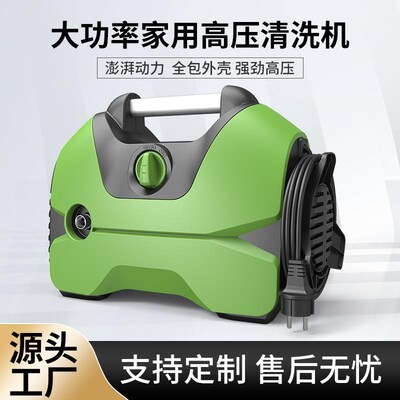 家用高压洗7291k5车机2刷2V全自动便式携车泵大功率清洗机大0泵水