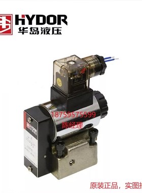 23QDF6K-4/31.5AG24 23QDF6K-4/31.5W220 上海V华岛液压电磁球阀