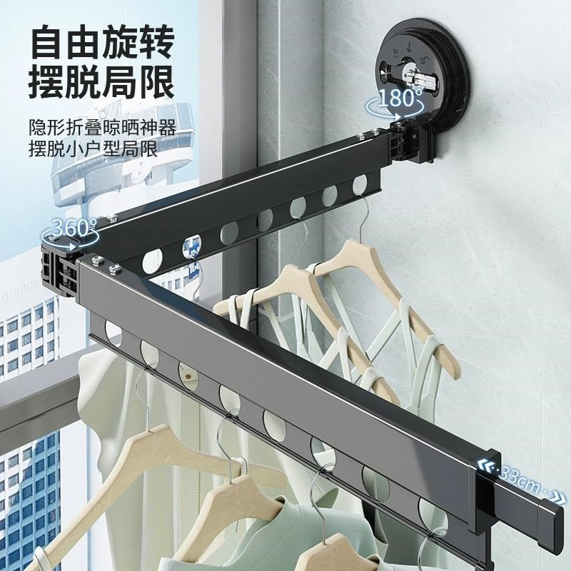 阳台折叠晾衣架壁挂晒被杆铝合金伸缩晾衣杆子挂衣Y免打孔吸盘式