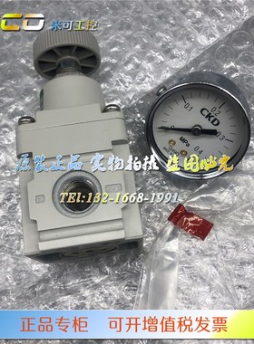 CKD精密减压阀 RP1000-8-02/04/07-GX49-GY49-B3-E1R RP2000-10-0
