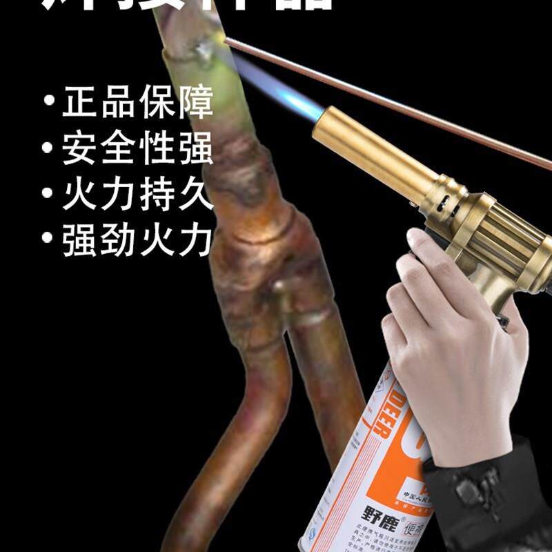 高温万能焊枪维修焊接神器小型家用不锈钢气焊机金属铁铜管验金枪