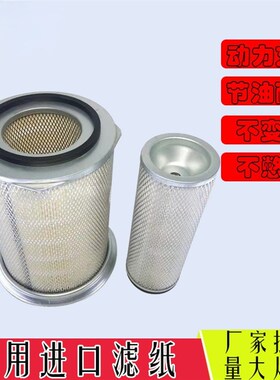 供应空气滤清器RE34966 AIF25358 空气滤芯