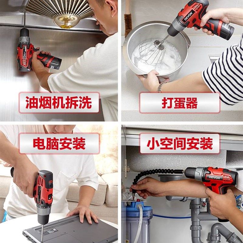 。大有手电钻充j电手抢钻锂电工具手电转电起子机电动螺丝刀DD12,五金/工具,电钻,淘宝优惠券,粉丝福利购,淘宝优惠卷