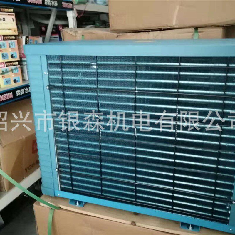 现货冷水机HYH-k2.5DR-B酒店超市宾馆海鲜鱼池鱼缸 海鲜养殖恒温