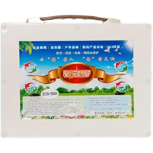 锂电池12v伏大容量60ah100A150AH安大容超轻聚合物铝户外蓄锂电瓶